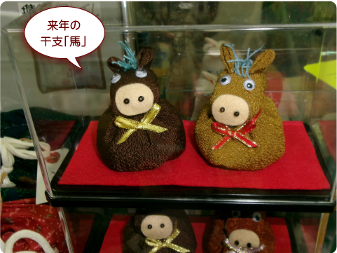 ���N�̊��x�u�n�v