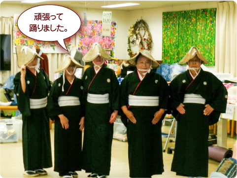 �撣���ėx��܂����B